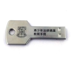 Metal Key Shape USB Stick - HKU Law